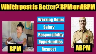 BPM aur ABPM me kya better? || BPM aur ABPM me kya choose kre || BPM Vs ABPM || Salary, working Hour