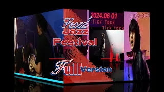 [[(ENG)]] Full version of Jannabi taken from the first row. Seoul Jazz Festival June 01 2024