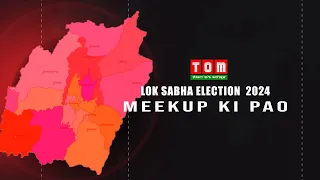 LIVE | TOM TV MEEKUP KI PAO, 04 JUNE 2024