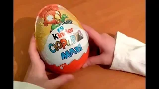 Kinder surprise maxi Киндер сюрприз макси 2019