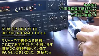 字幕/キレッキレの外国モールス 2局連続