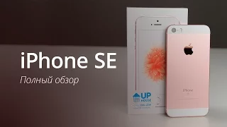 iPhone SE. Полный обзор