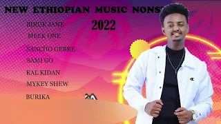 New Ethiopian collection music 2022 | ምርጥ ዘፈኖች ስብስብ 2021 | Non-Stop