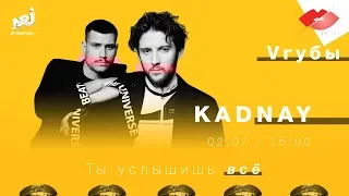 KADNAY : VГУБЫ С МИЛОЙ ЕРЕМЕЕВОЙ