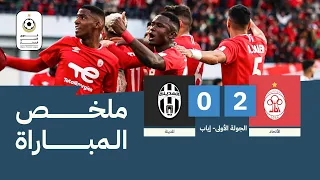 شاهد ملخص الديربي بين الاتحاد والمدينة والمنتهي نتيجته للفريق الأحمر بثنائية دون رد.