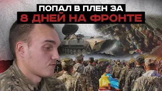 "8 дней и война закончилась" | #Мамаявпорядке