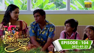 Sihina Genena Kumariye | Episode 105 | 2021-01-23