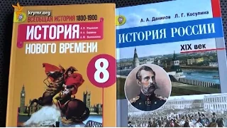 Кримська школа – вперед до «радянського» минулого?