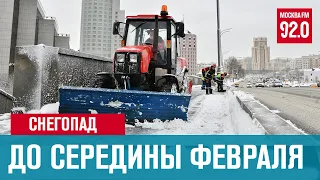 Сильный снегопад идет на Москву - Москва FM