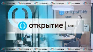 Пресс-конференция президента - председателя правления банка «Открытие» Михаила Задорнова