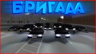 БРИГАДА ПРИЕХАЛА НА РАДМИР И ОТЖАЛА ROLLS-ROYCE ЗА 60 000 000 РУБЛЕЙ! БРИГАДА:CRMP