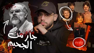 كيف حول جار عبقري الكولا لسلاح مدمر! // قضية بيجي كار