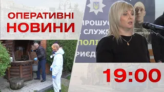 Оперативні новини Вінниці за 31 березня 2023 року, станом на 19:00