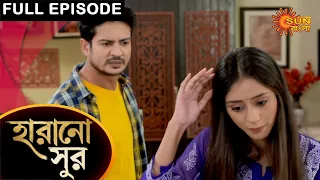 Harano Sur - Full Episode | 11 May 2021 | Sun Bangla TV Serial | Bengali Serial