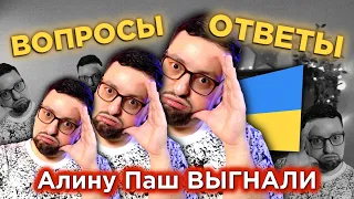 ЧТО надо сделать Украине 🇺🇦, чтобы поехать на Евровидение! (ТЕОРИЯ ЗАГОВОРА + Q&A)