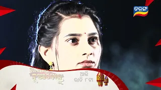 Jhia Amara Nuabohu | 24th Dec  2022 | Episodic Promo- 1602 | Tarang TV