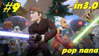 Disney infinity 3 0 # Twilight of the republic #9 {no commentary}