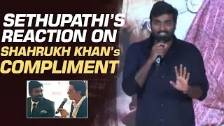 Vijay Sethupathi Reaction On Shahrukh Khan's Compliment | Sye Raa Teaser Launch | Manastars