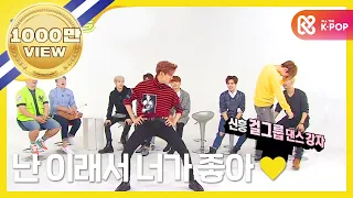 Weekly Idol - (episode-220) Got7 Bambam EXID Up&Down dance! So Hot!