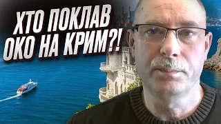 ❓ КРИМ - ПІД ЗАГРОЗОЮ? Україна може отримати ще одного НЕБЕЗПЕЧНОГО СУСІДА!