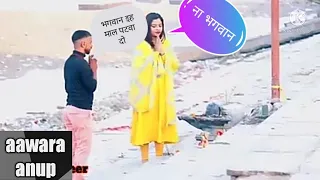 मंदिर जाती लडकी कोi love u बोला/luchchaveer/aawaraanup/prank/prankvideo2022/puspa/patarki/patarki2