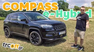 Δοκιμή Jeep Compass e-Hybrid 48V | trcoff.gr