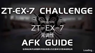 ZT-EX-7 CM Challenge Mode | Easy & AFK Guide | Zwillingsturme Im Herbst | 【Arknights】