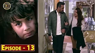 Meray Paas Tum Ho Episode 13 | Ayeza Khan | Humayun Saeed | Top Pakistani Drama