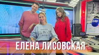 Елена Лисовская в Вечернем шоу Юлии Барановской