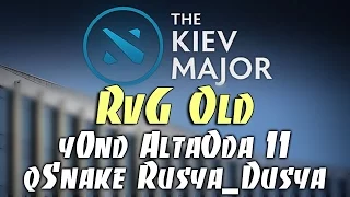 RvG Old — проход в 1/16 финала. Открытая квалификация на Kiev Major.