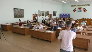 24-ое очередное заседание Городской Думы города Новочеркасска 7-го созыва 17 июня 2022 года