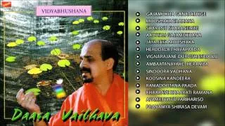 Daasa Vaibhava.    Kannada Devotional songs .  Vidyabhushana.