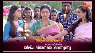 Anandha Ragam - Highlights of the day | Watch full EP only on Sun NXT | 08 June 2023 | Surya TV