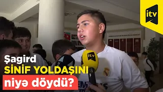 Bakıda şagird sinif yoldaşını niyə döydü? - İTV hadisə baş verən məktəbdə