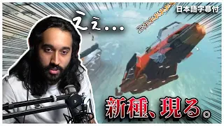 【クリップ集】超加速！トライデントで爆走チーターに開いた口が塞がらないShiv | ShivFPS STREAM HIGHLIGHTS #13【日本語字幕付き】