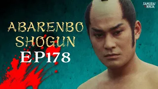 Full movie | The Yoshimune Chronicle: Abarenbo Shogun #178 | samurai action drama