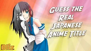 Can you Guess the Japanese Anime Title? [Very Easy - Hard] 36 titles: Anime quiz
