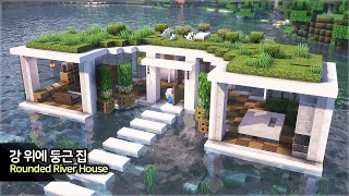 ⛏️ 마인크래프트 건축 강좌 :: ⛲ 호수 위에 있는 둥근 집짓기!