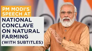 PM Modi's speech at National Conclave on Natural Farming(With Subtitles)