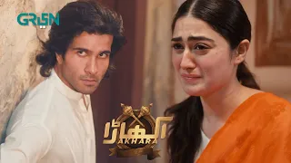 Watch Akhara Episode 27 Tonight At 8PM  | Feroze Khan | Sonya Hussyn | Green TV