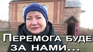 Наступна зустріч відбудеться у вільній, мирній Україні