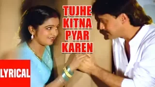 Tujhe Kitna Pyar Karen Lyrical Video | Kudrat Ka Kanoon | Lata Mangeshkar, Shabbir Kumar