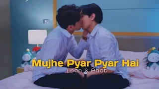 [BL] Leon & Phob "Mujhe Pyar Pyar Hai"🎶 Hindi Song Mix💞 | Don't Say No | Thai Hindi Mix 💕