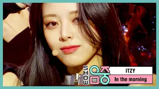 [HOT] ITZY - Mafia In The Morning, 있지 - 마.피.아. In The Morning Show Music core 20210508