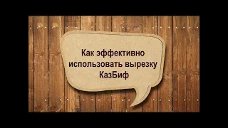 6. Как правильно РАЗДЕЛАТЬ Говяжью ВЫРЕЗКУ. Использовать ЭФФЕКТИВНО! / от шеф-повара / Илья Лазерсон