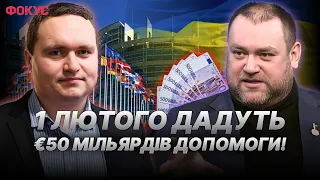 ⚡️ ОРБАН – не дурень! Він прагматичний політик! Будуть €50 мільярдів допомоги! | ЧАЛЕНКО/БУРЯЧЕНКО