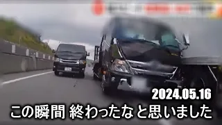 【バイク駄話】猛スピードで通過したトラックが衝突事故　「死んでたなと思った…」危険な追い抜きの一部始終【終わったな】2024.05.16