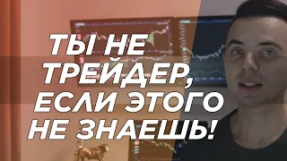 Что обязательно должен знать дейтрейдер про волатильность валютных пар? Обучение трейдингу с нуля