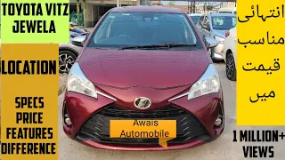 Toyota Vitz Jewela | Review, specs,price @Awais Automobile