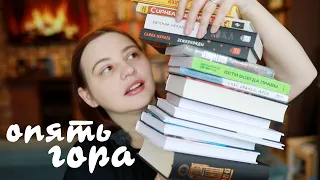 КНИЖНЫЕ ПОКУПКИ! Первое сотрудничество с Popcorn Books❤️